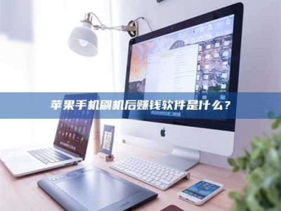 中卫5天花光2万！试药骗局下的惊人代价