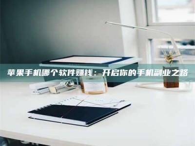 中卫《呋塞米片试药之谜，敢做小白鼠是赚是亏？》